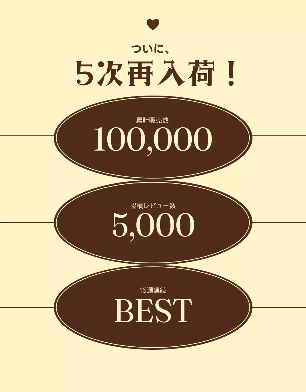 茶色 上品 ファッション カタログ 詳細ページ