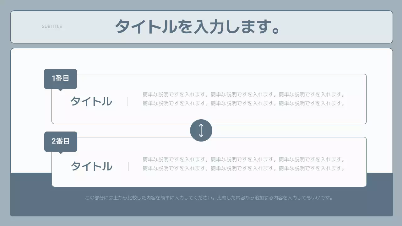 グレー モダン ビジネス プレゼンテーション