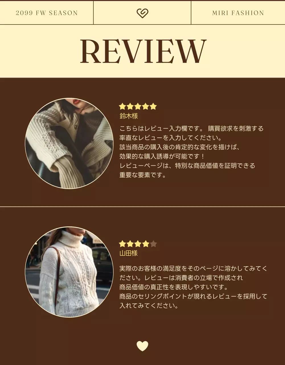 茶色 上品 ファッション カタログ 詳細ページ