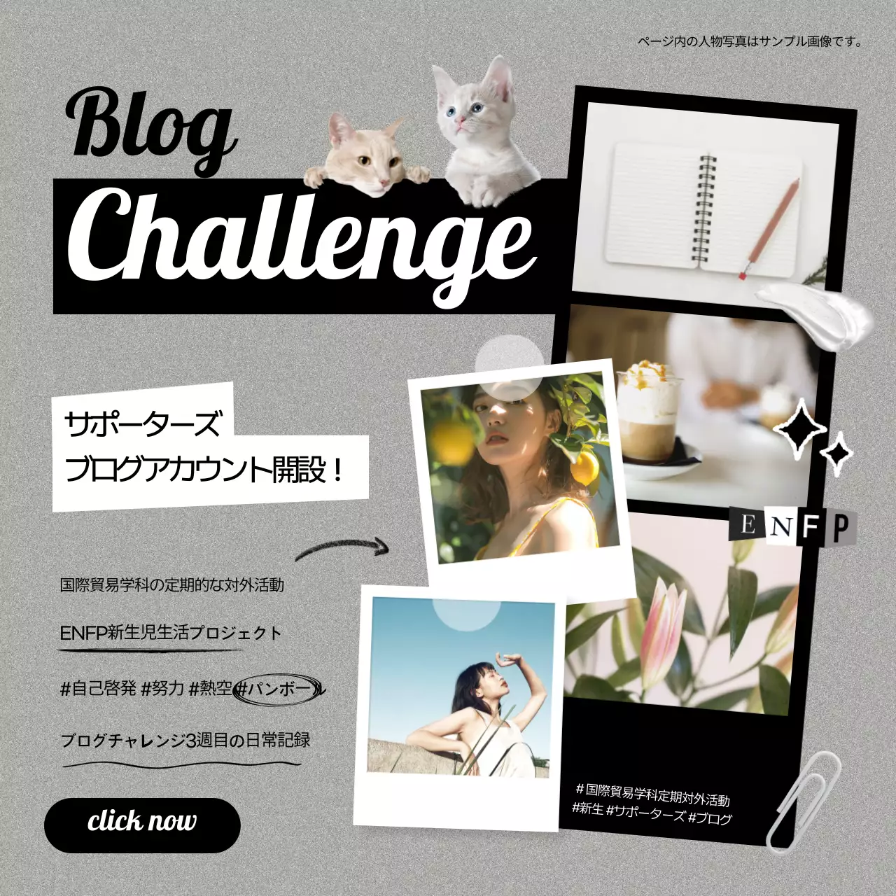 グレー 手書き ブログ ポスター SNS投稿 正方形