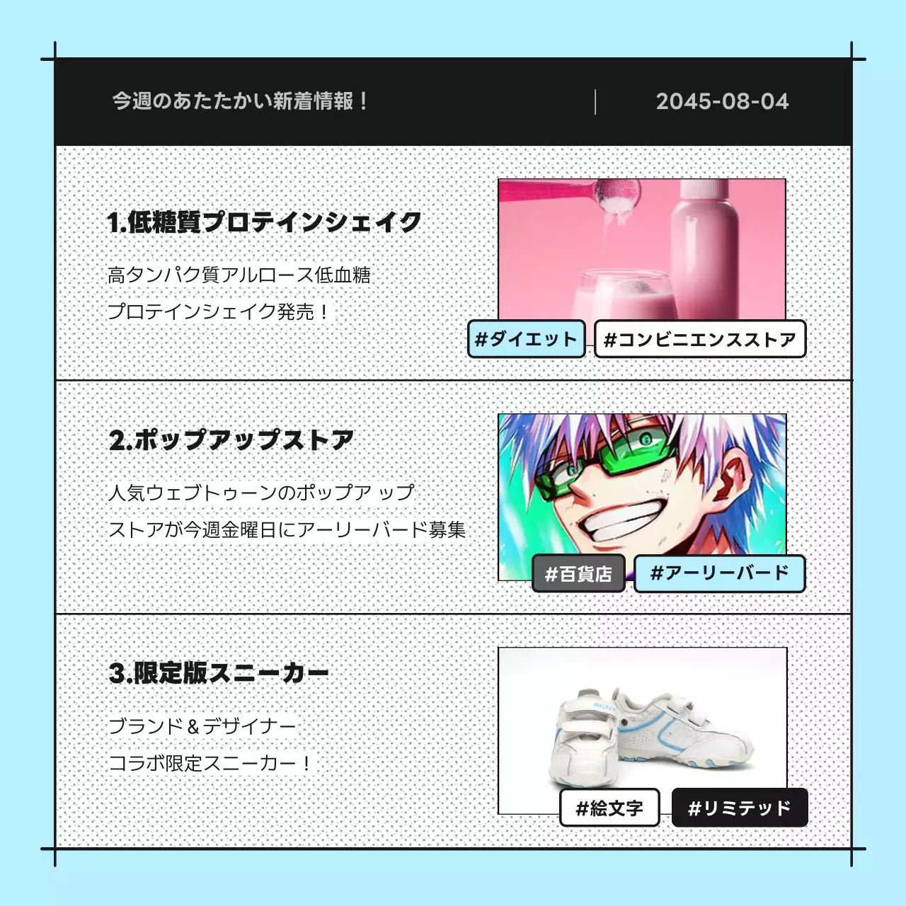 青 シンプル マーケティング ニュースレター Instagram カルーセル