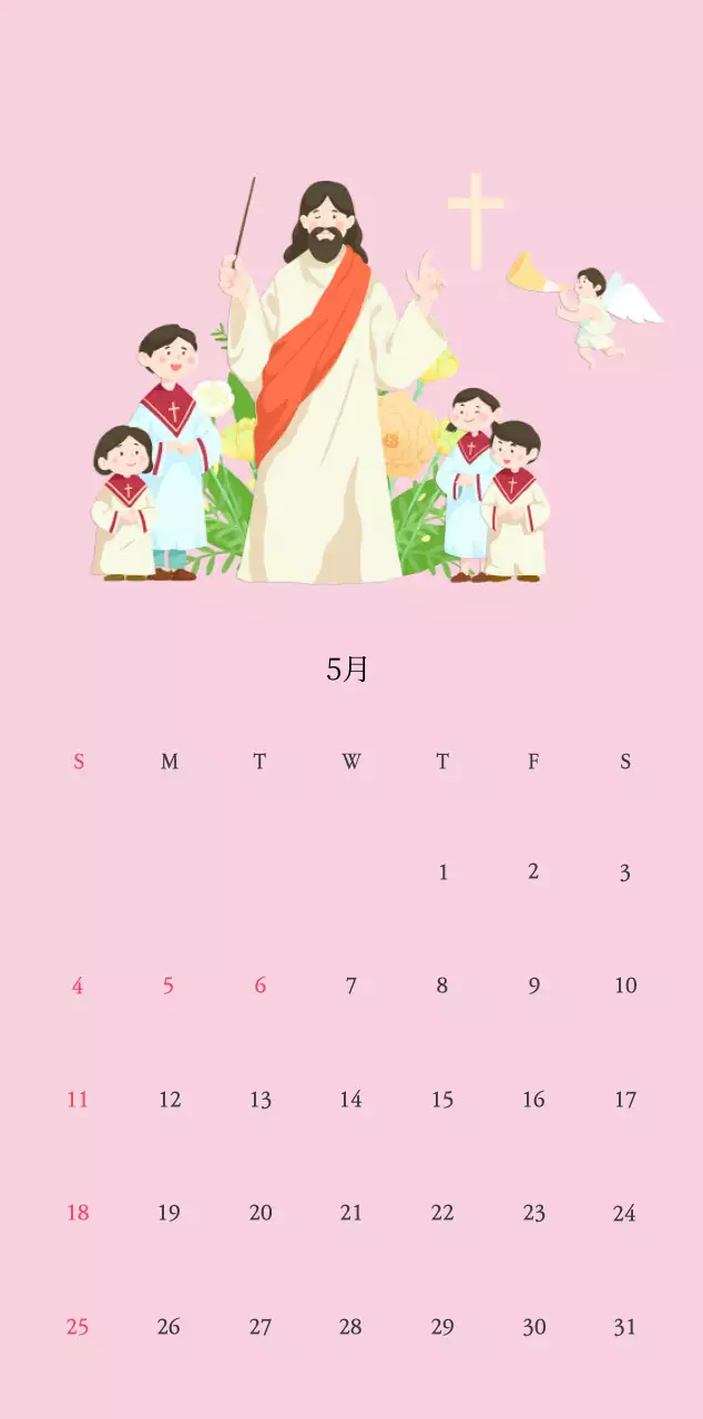 温かみのある色使いのかわいいイラストの教会