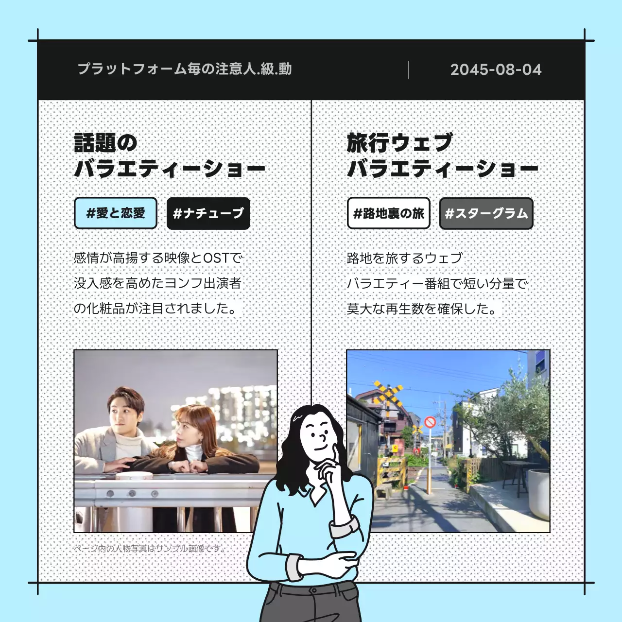 青 シンプル マーケティング ニュースレター Instagram カルーセル