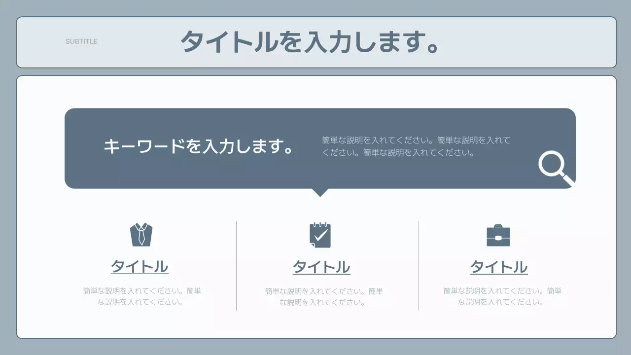 グレー モダン ビジネス プレゼンテーション