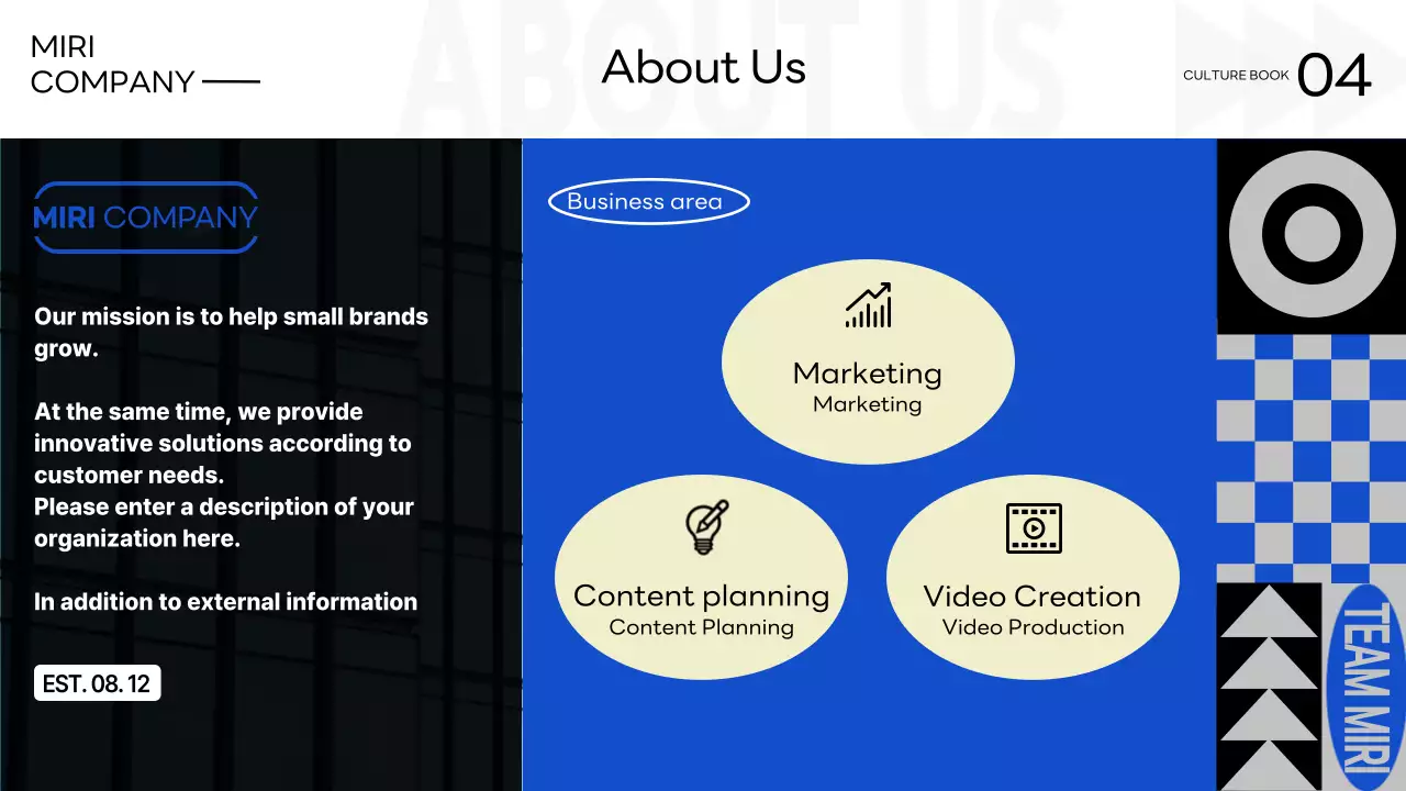 베이지 모던 커뮤니케이션 가이드 프레젠테이션