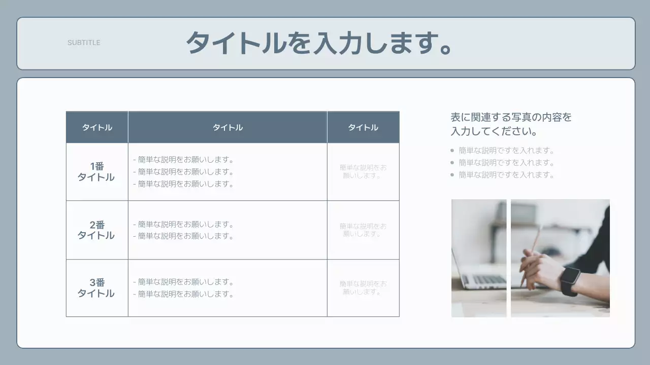 グレー モダン ビジネス プレゼンテーション