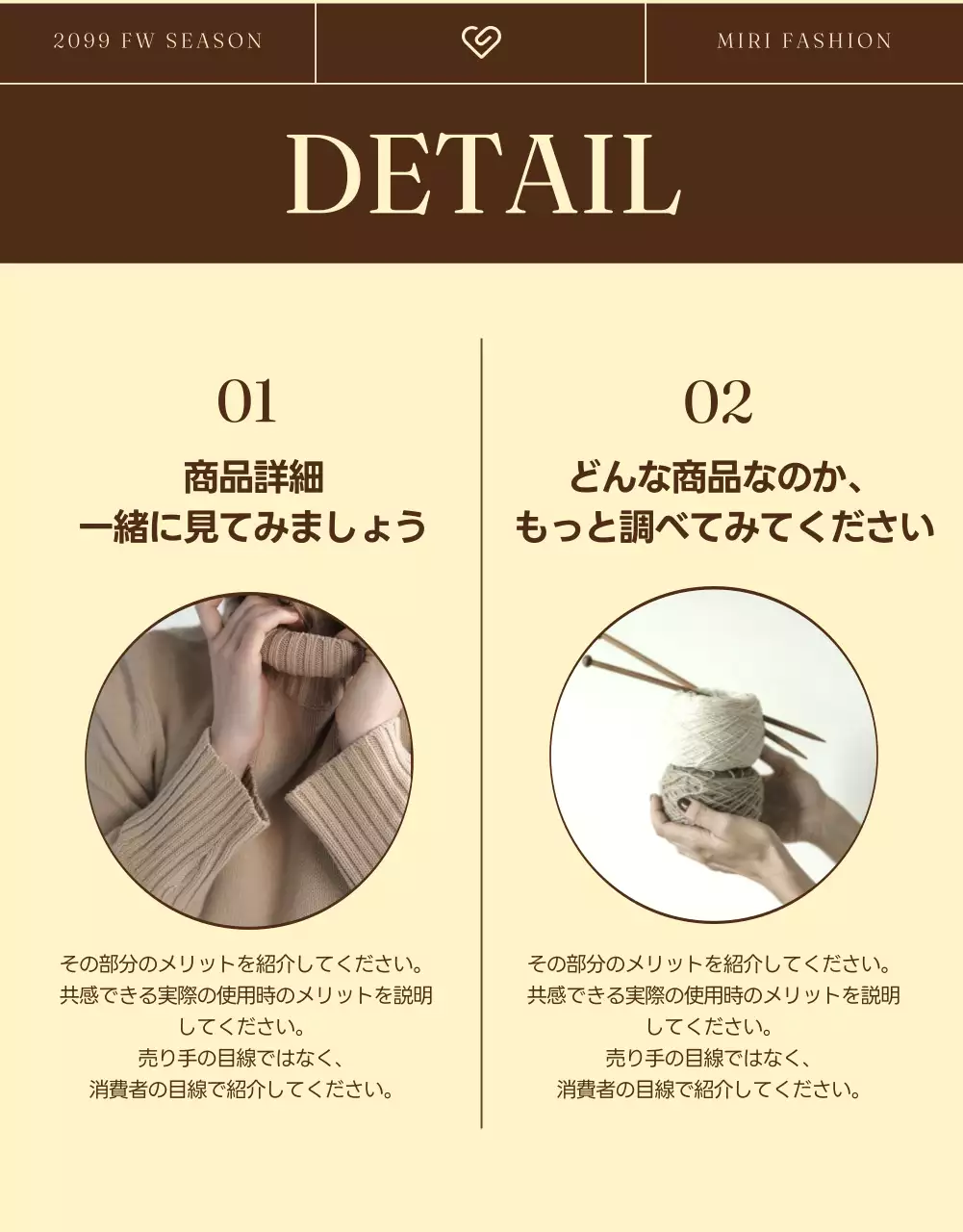 茶色 上品 ファッション カタログ 詳細ページ