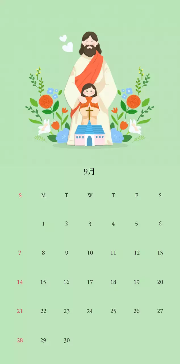 温かみのある色使いのかわいいイラストの教会