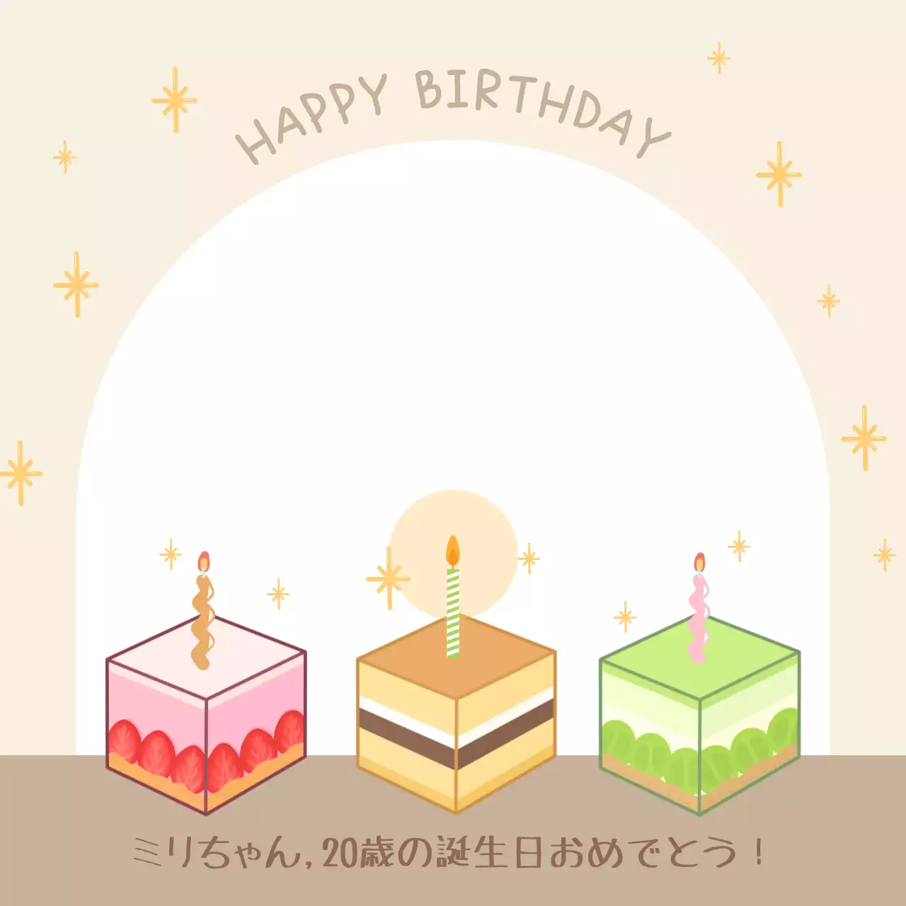 アイボリー かわいい 誕生日 お知らせ SNS投稿 正方形