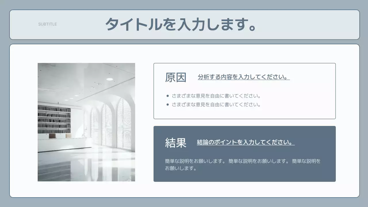 グレー モダン ビジネス プレゼンテーション
