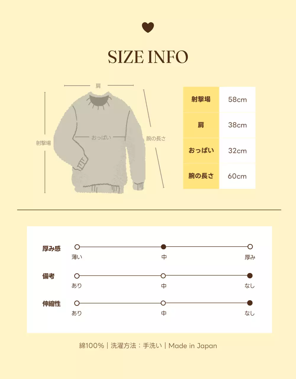 茶色 上品 ファッション カタログ 詳細ページ