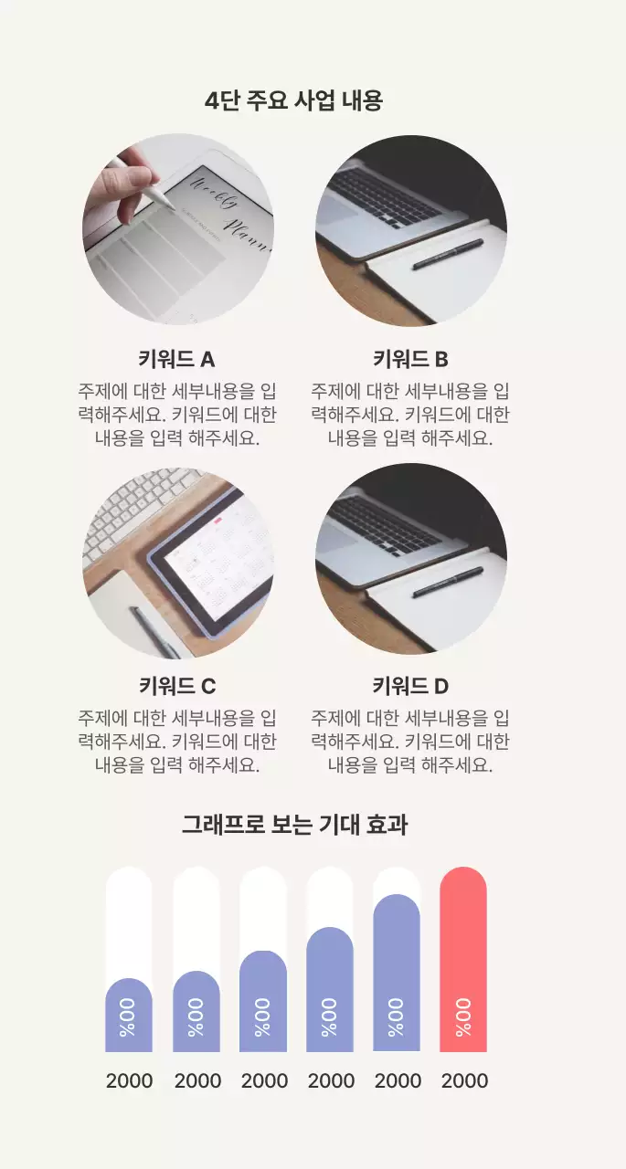 미니멀 세미나 안내