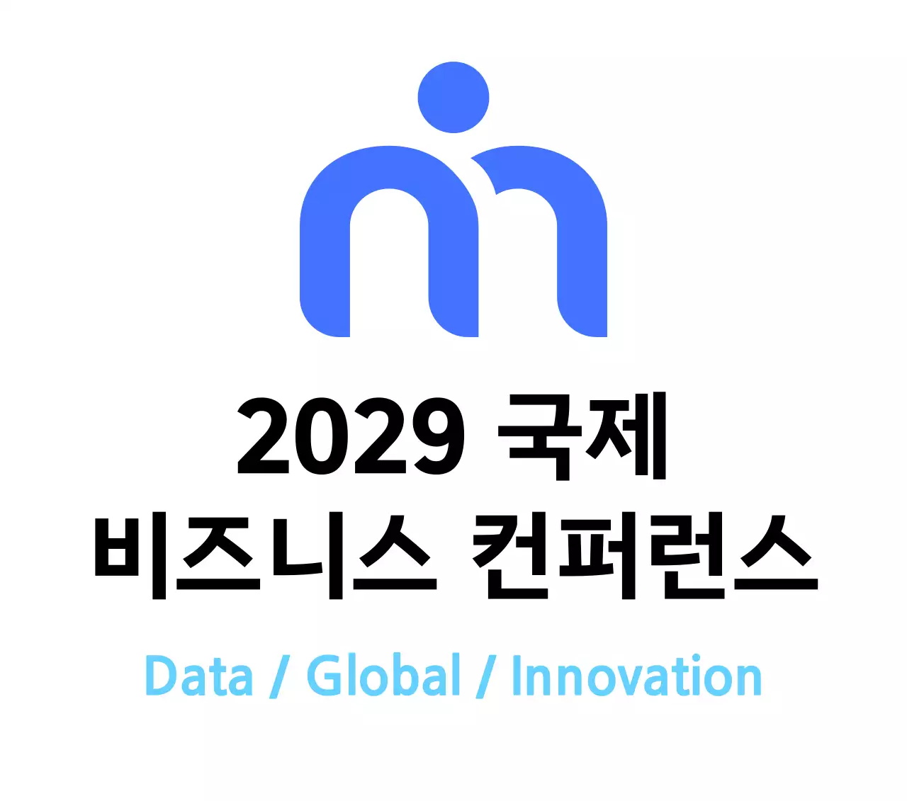 파랑 모던 컨퍼런스 안내