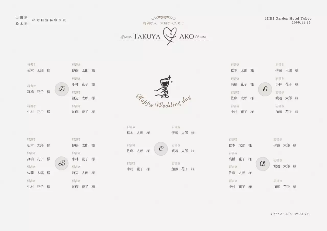 白 シンプル 結婚式 招待状 ポスター