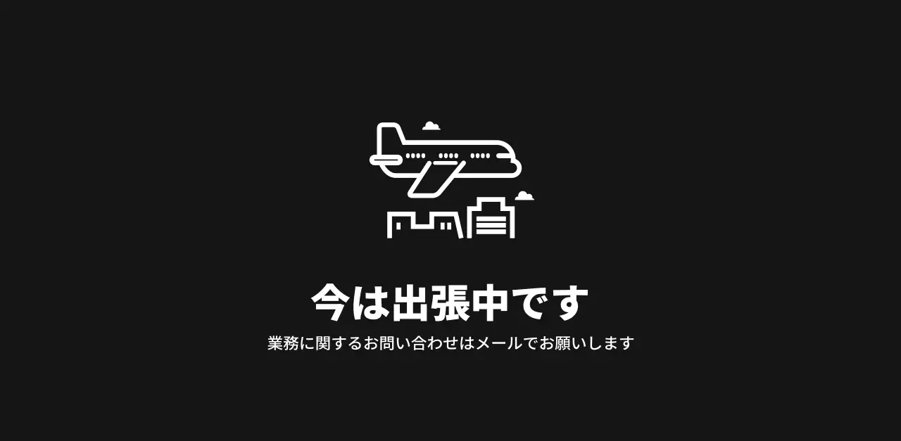 グレーのシンプルな企業カレンダー