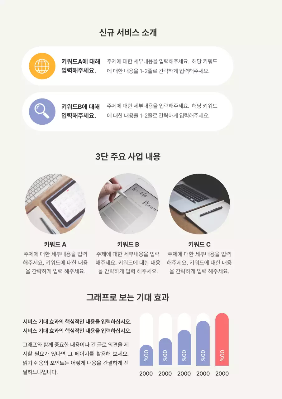 미니멀 세미나 안내