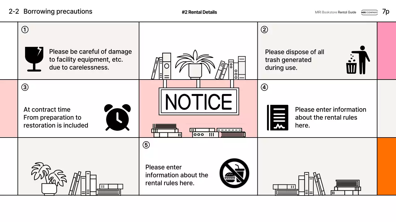 핑크 모던 서점 가이드 프레젠테이션