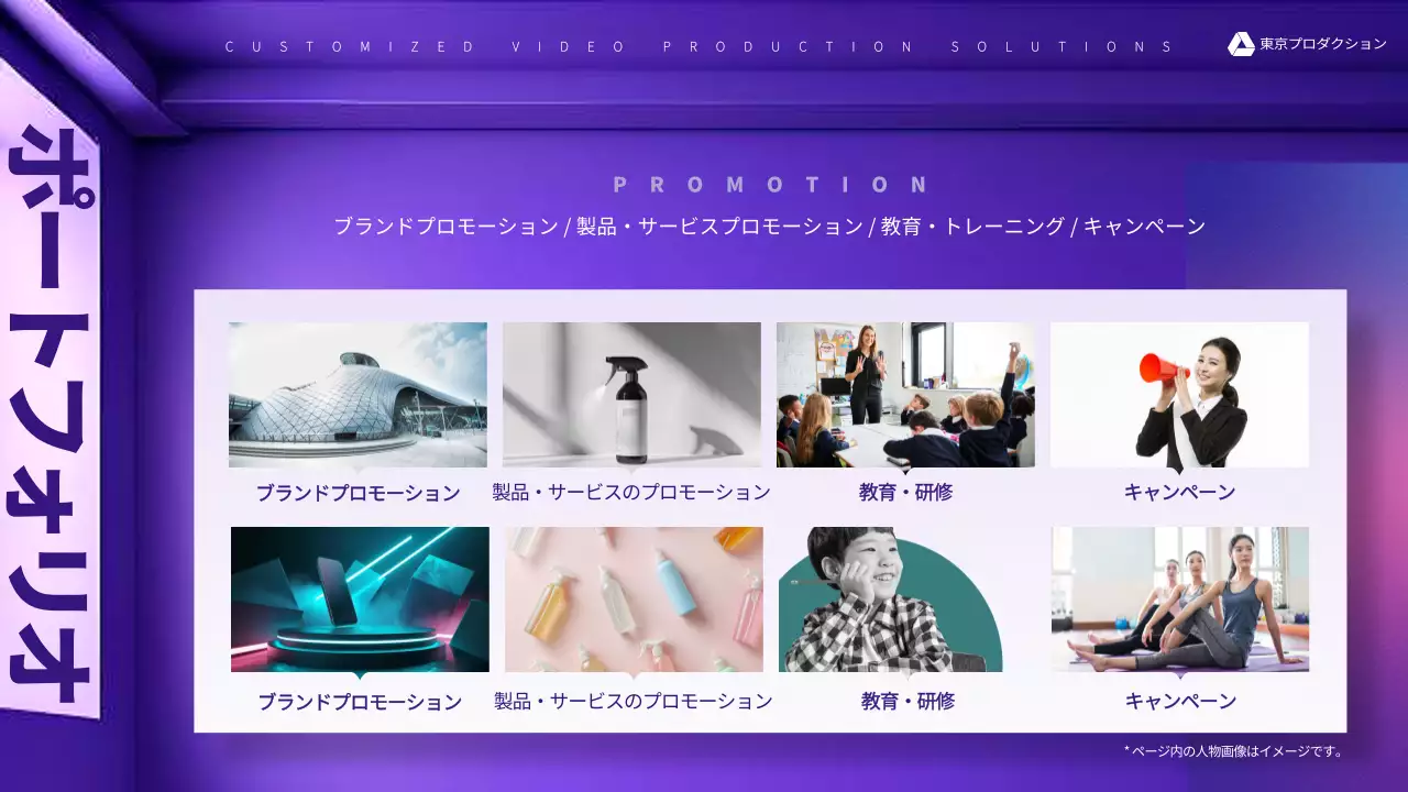 紫 モダン ビデオ プレゼンテーション