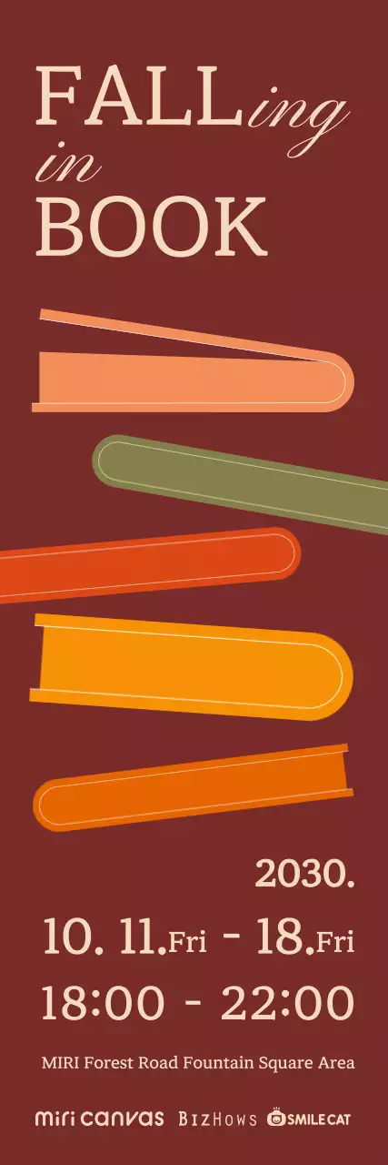 Maple Leaf Books Fall Reading Event Banner