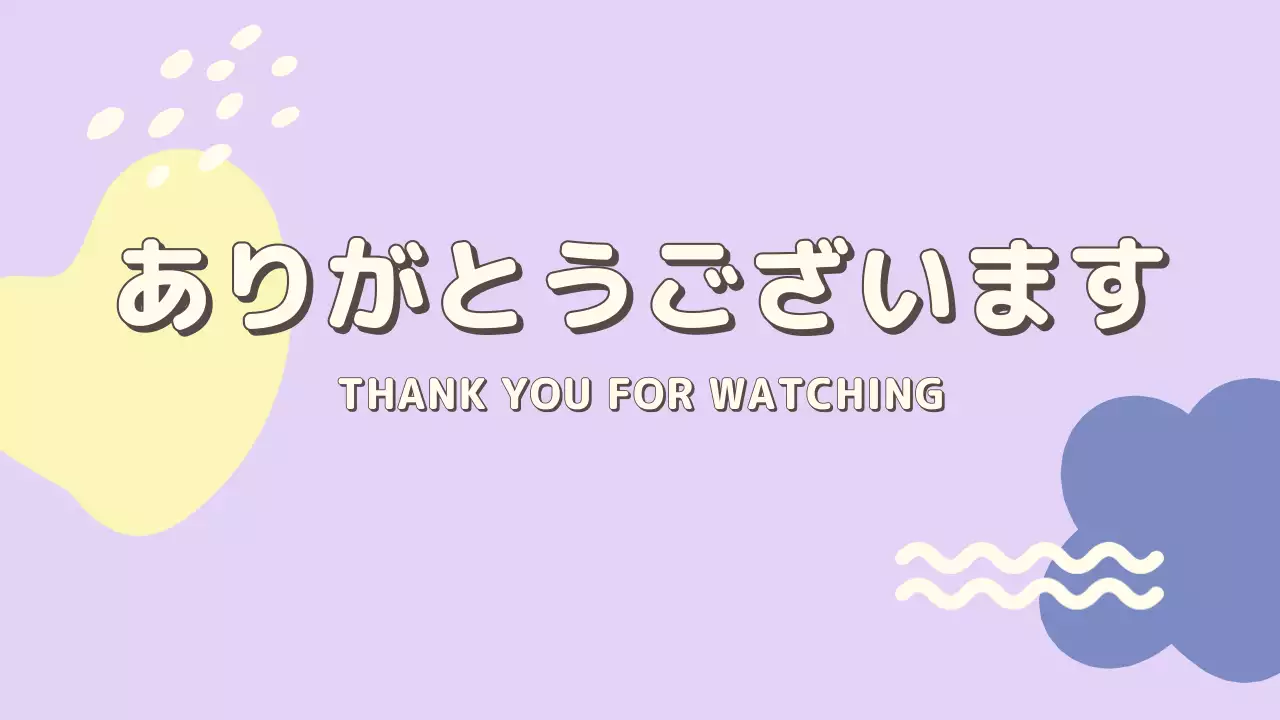 ラベンダー シンプル 企画書 プレゼンテーション