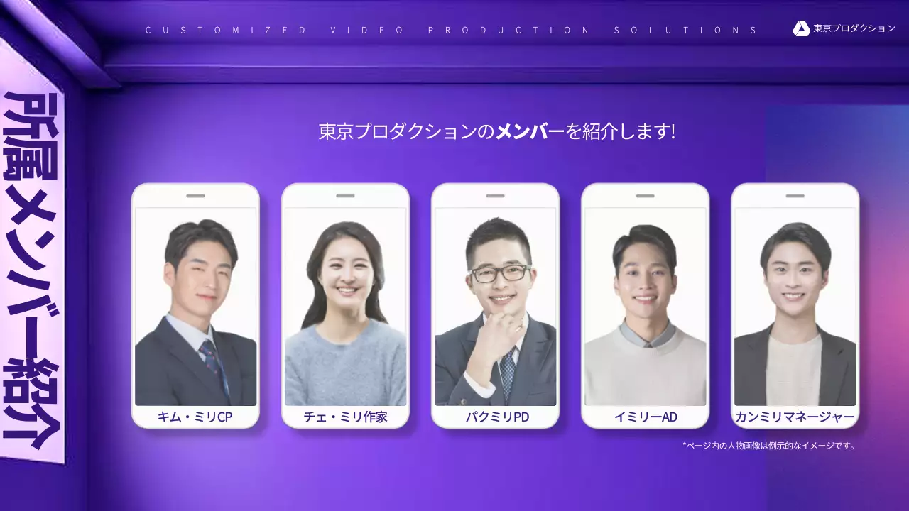 紫 モダン ビデオ プレゼンテーション