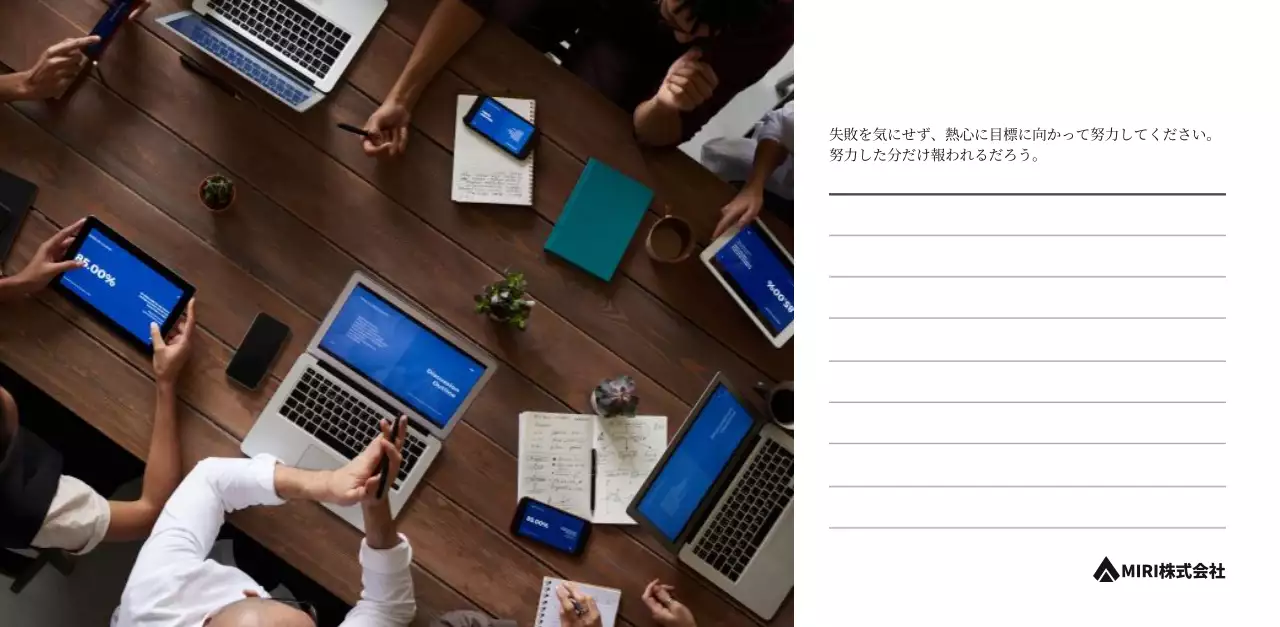 グレーのシンプルな企業カレンダー