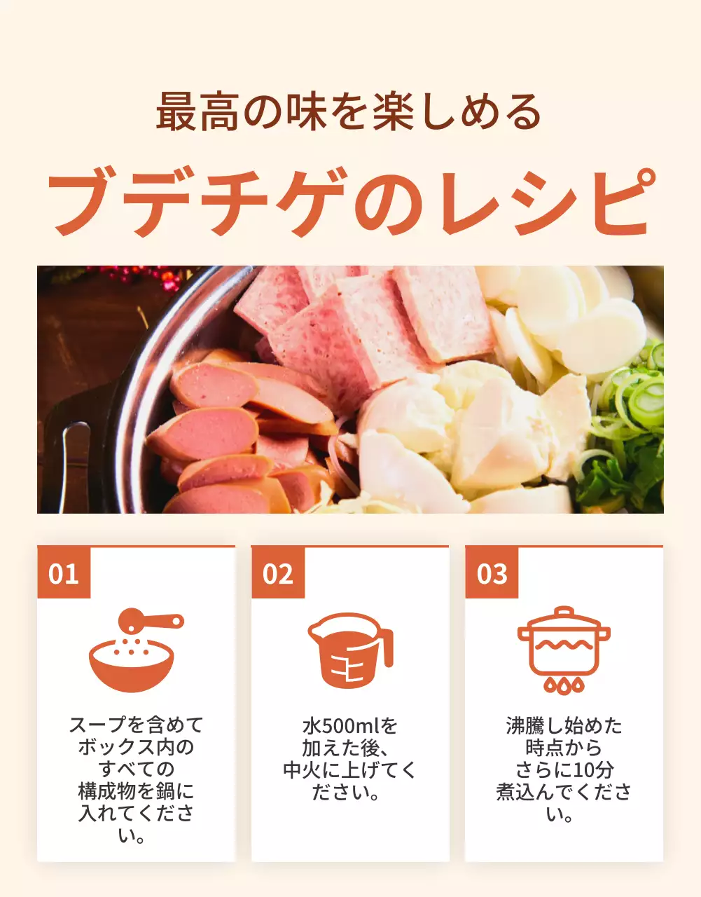 オレンジ シンプル グルメ メニュー 詳細ページ