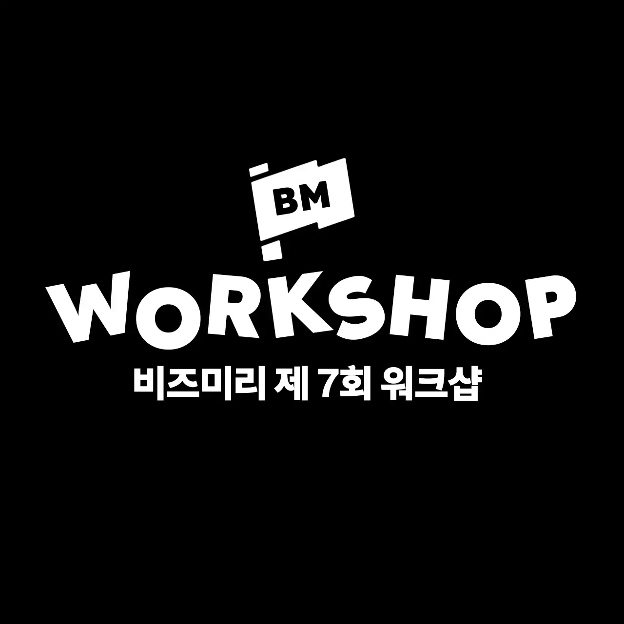 파란색 모던 IT 회사 로고