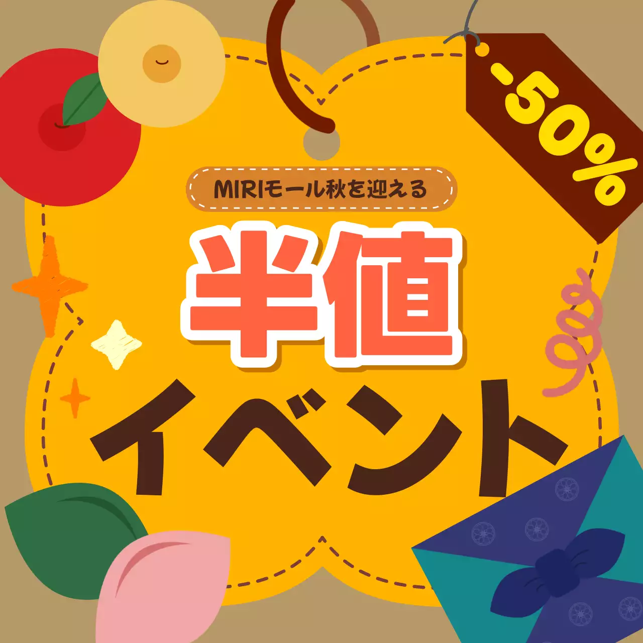 オレンジ かわいい 季節 サムネイル Instagram カルーセル