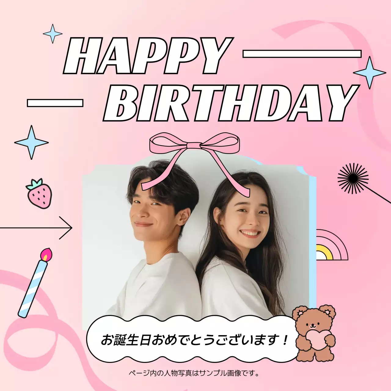 ピンク かわいい 誕生日 ポスター Instagram カルーセル
