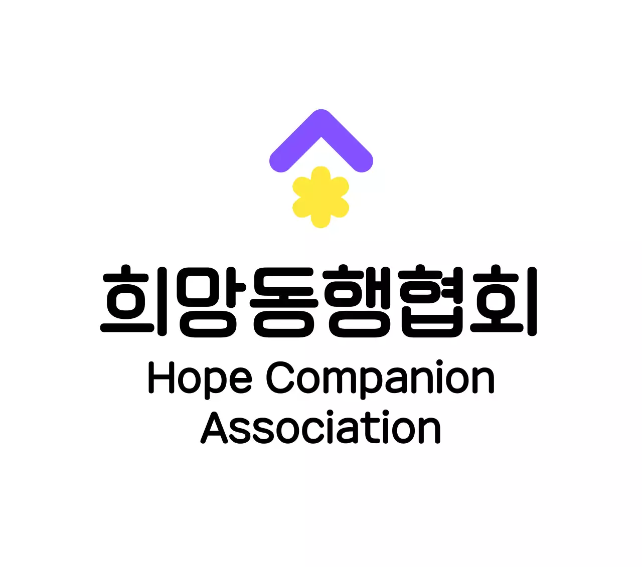 보라 심플 로고 홍보