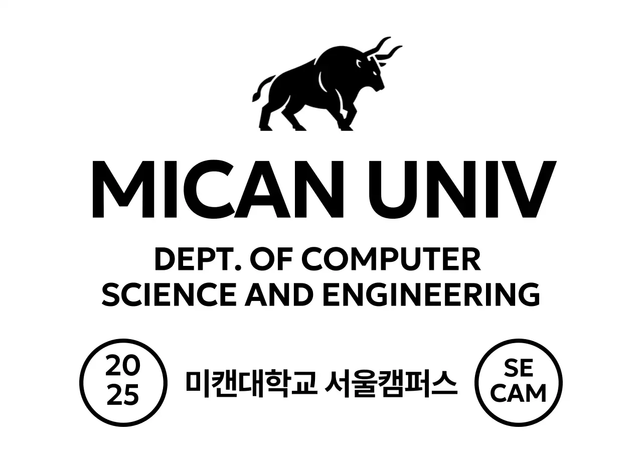 모던한 타이포그래피 학교 로고