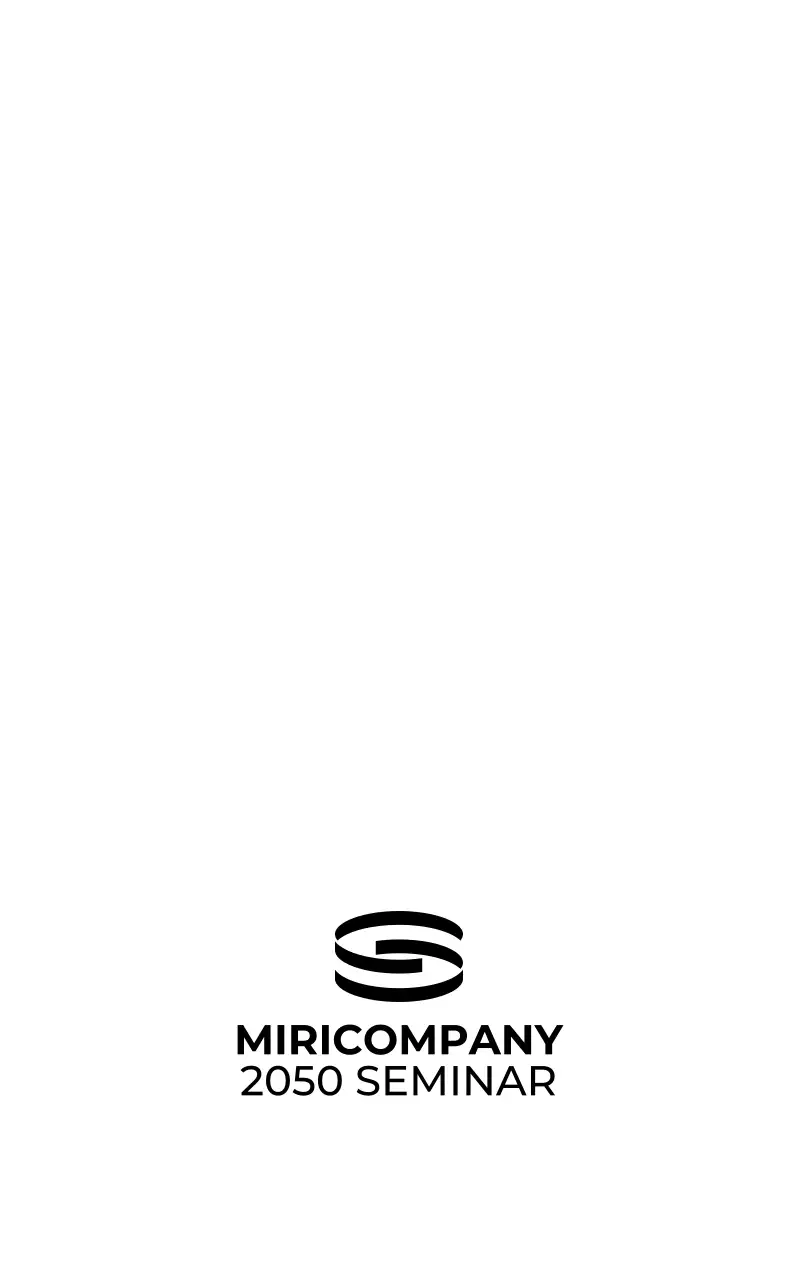 미니멀 세미나 안내