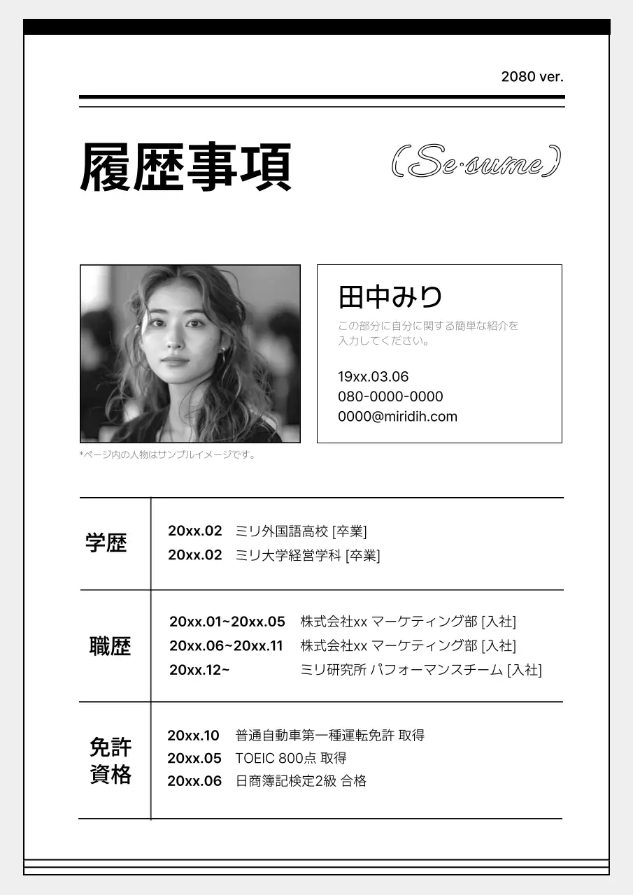 白 シンプル ポートフォリオ ポートフォリオ 文書フォーム