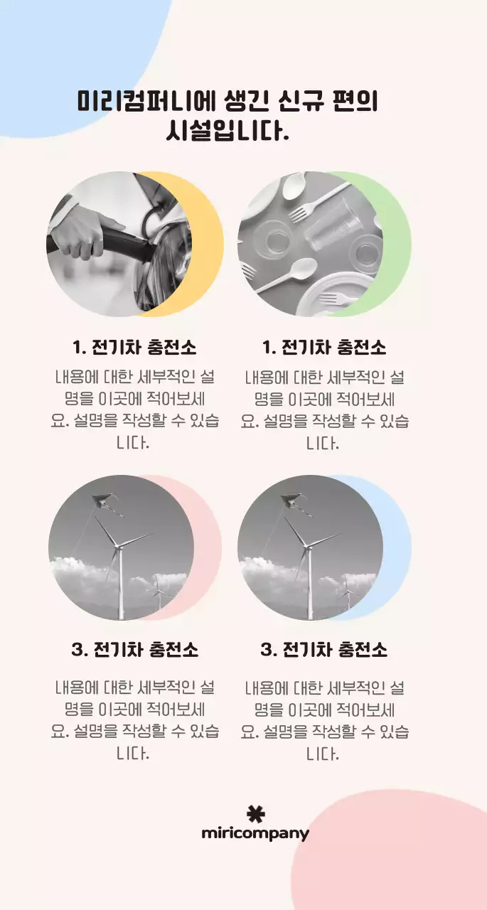 미니멀 회사소개서