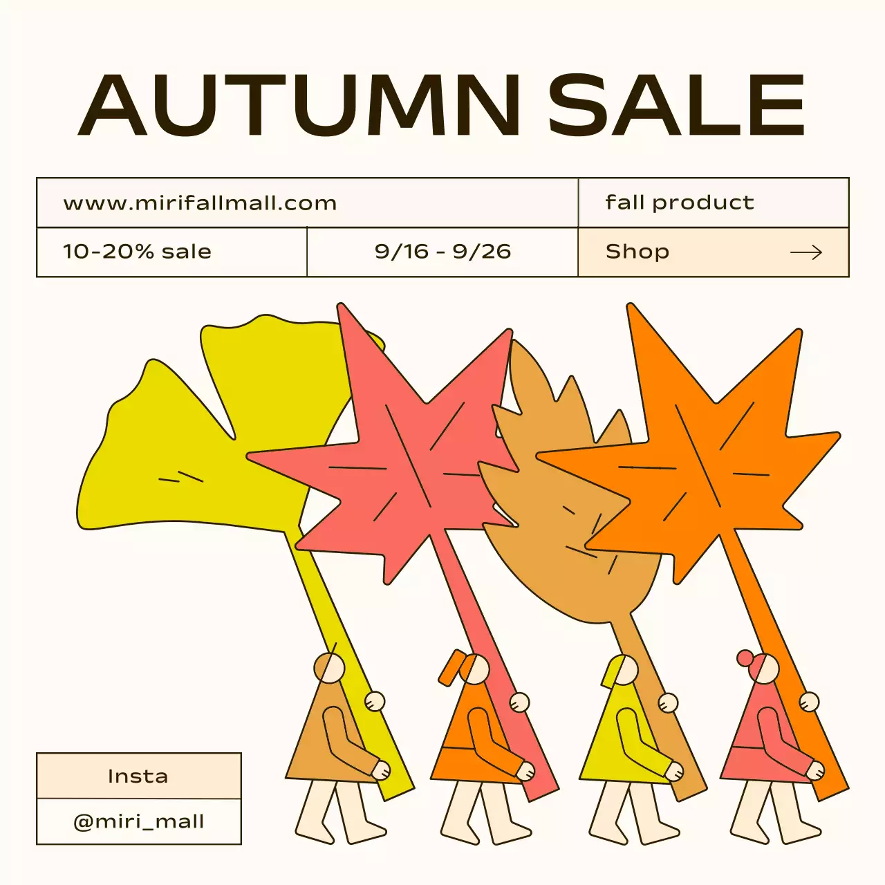 베이지 심플 가을 할인