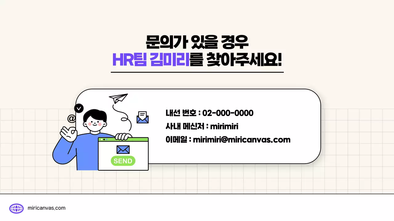 연보라 심플 리더십 세미나