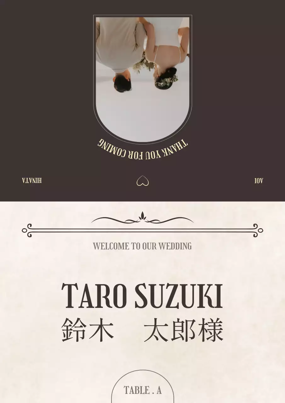 黒 クラシック 結婚式 席表 ポスター