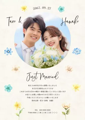 カラフル オシャレ 結婚式 招待状 ポスター