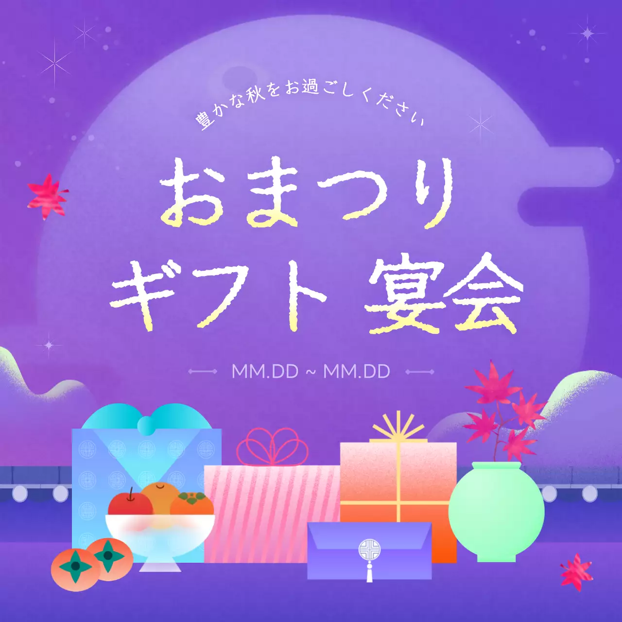 紫 カラフル お祭り ポスター Instagram カルーセル