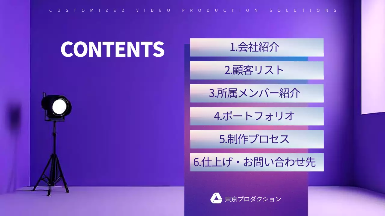 紫 モダン ビデオ プレゼンテーション