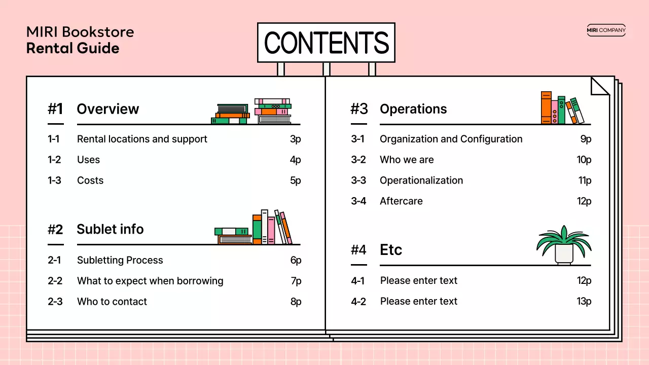 핑크 모던 서점 가이드 프레젠테이션