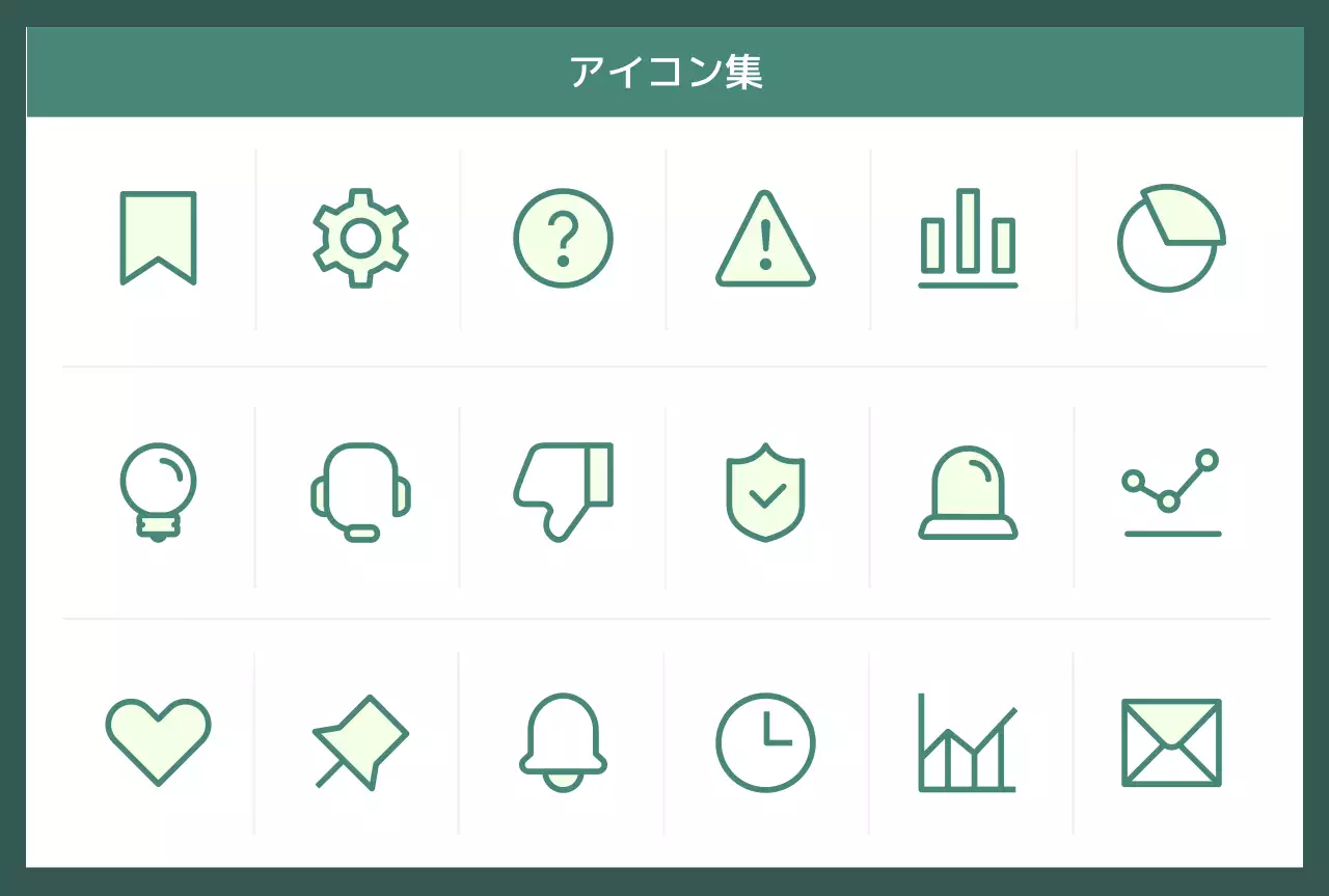 緑色 シンプル ウェブサイト メニュー