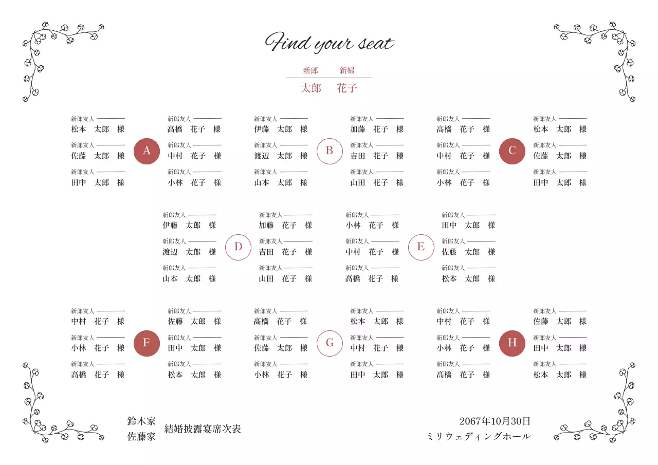 白黒 シンプル 結婚式 招待状 ポスター