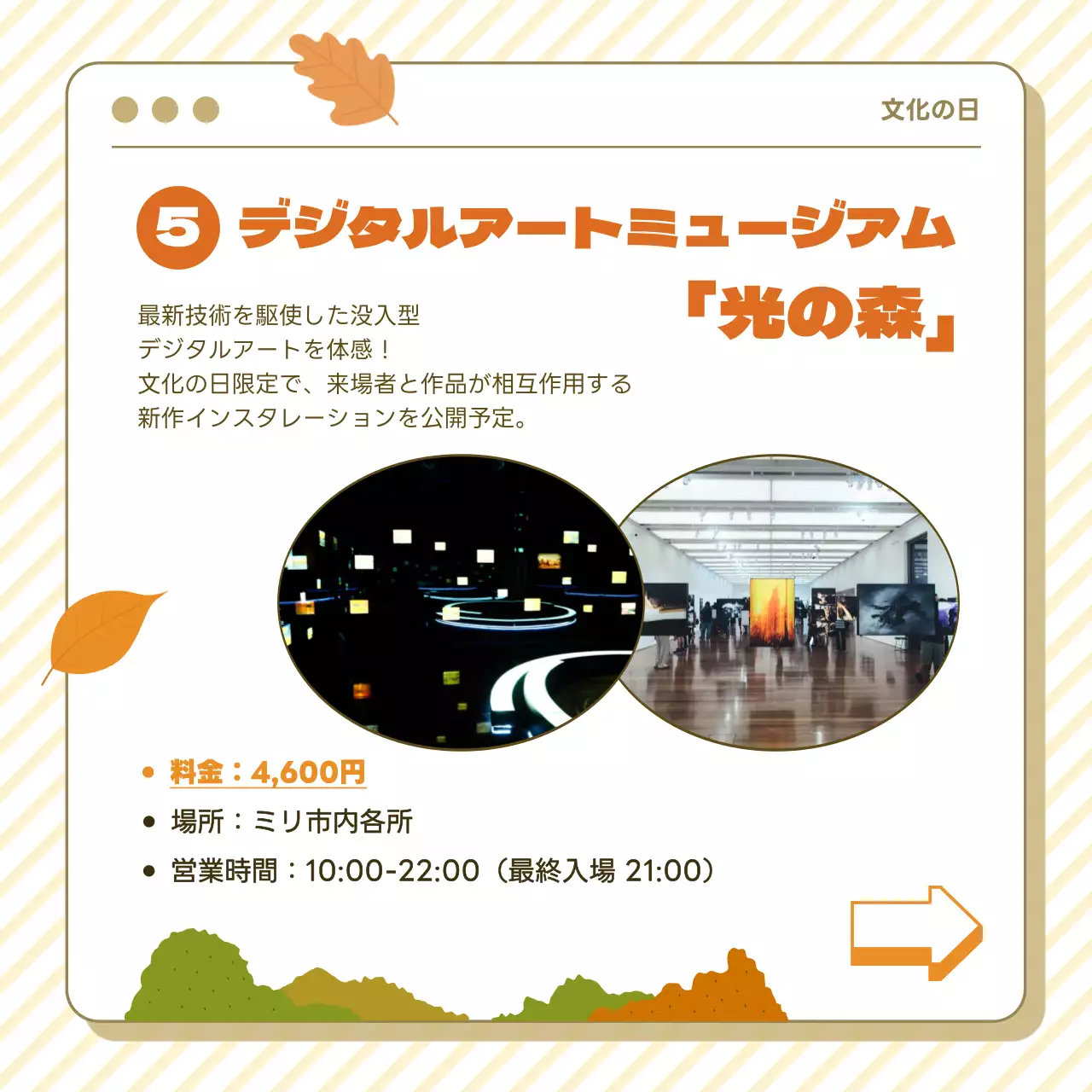 茶色の鮮やかなおすすめカードニュース