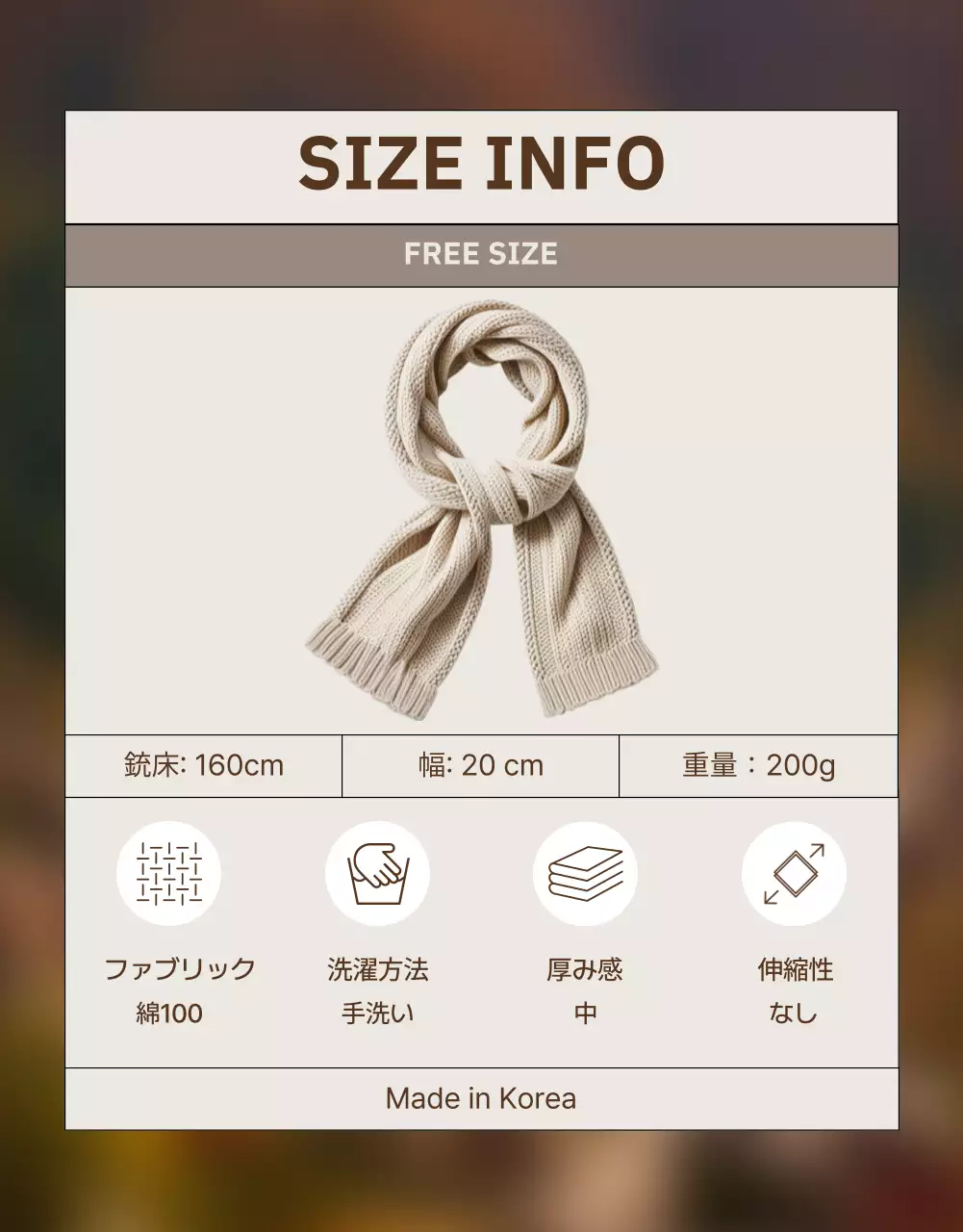 ベージュ シンプル ファッション パンフレット 詳細ページ