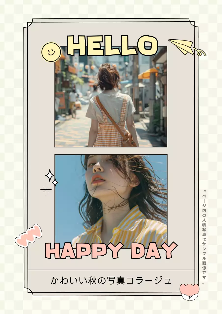 ベージュ かわいい 写真 コラージュ ポスター