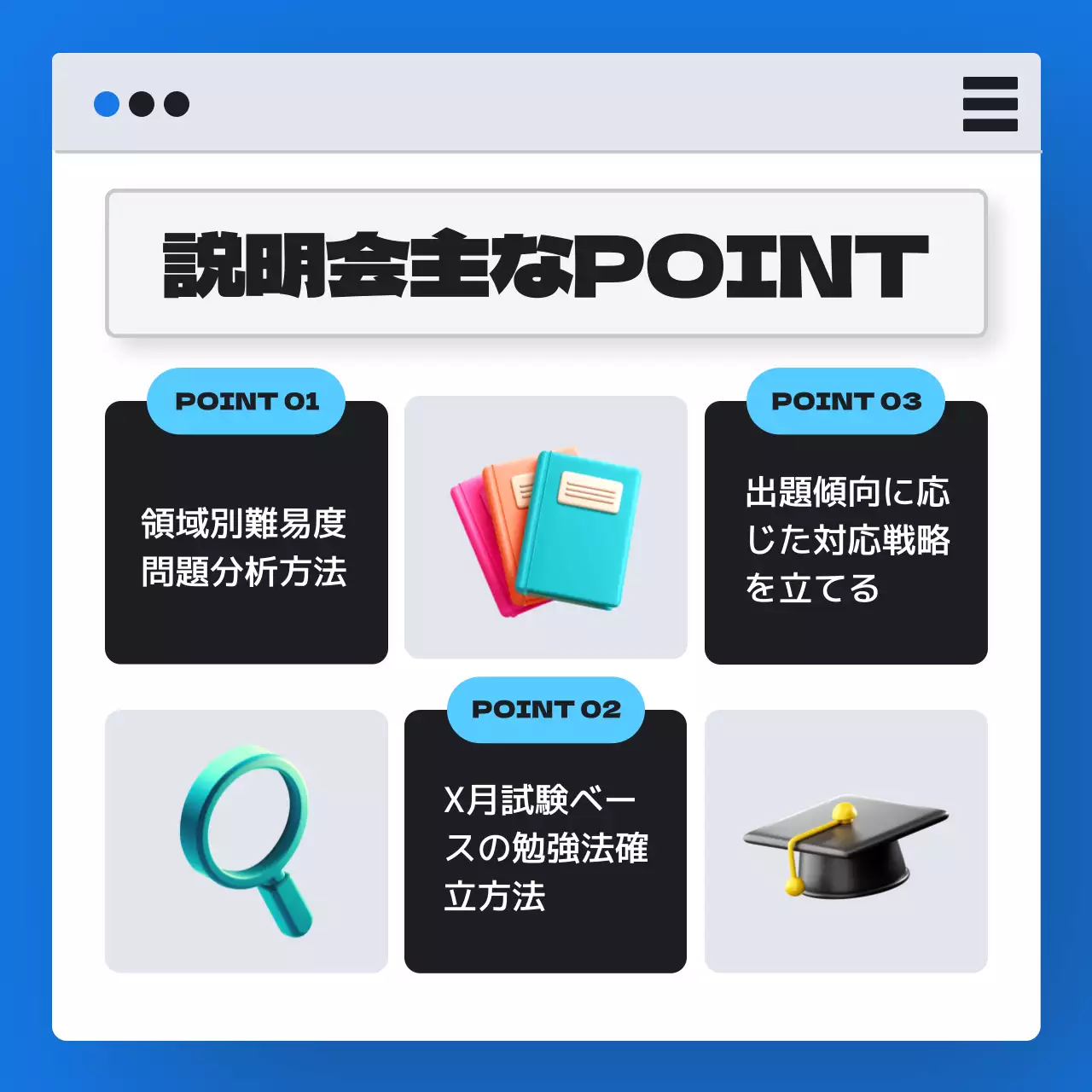 青 シンプル セミナー お知らせ Instagram カルーセル