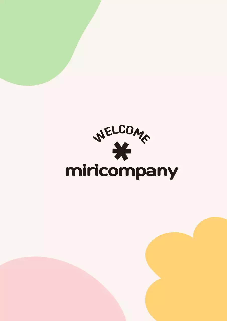 미니멀 회사소개서