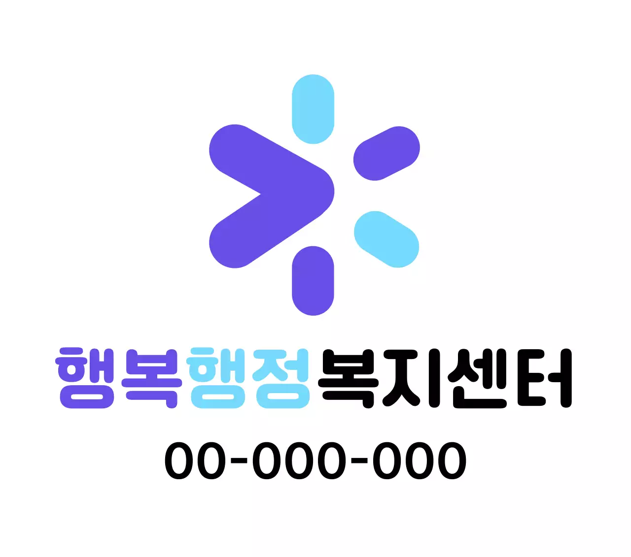 하늘색 모던 복지센터 로고